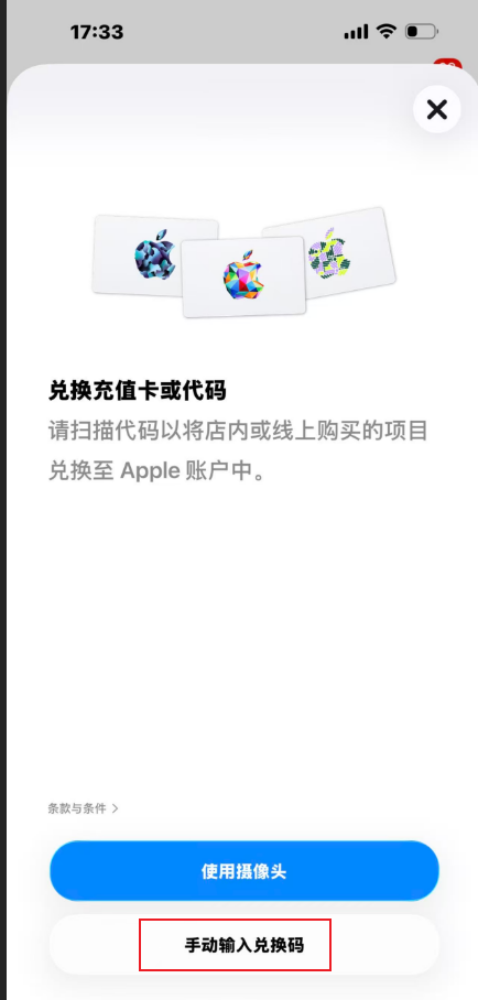 购买后如何使用 2