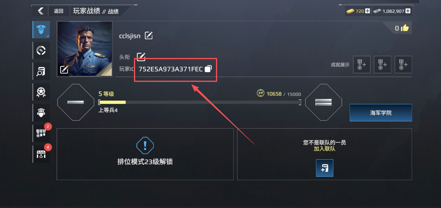 充值需要准备什么？