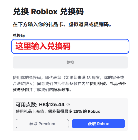 购买礼品卡如何使用？ 1