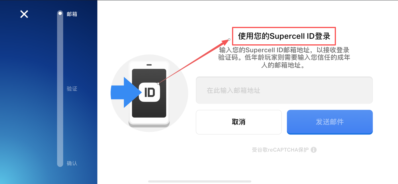 充值需要准备什么？