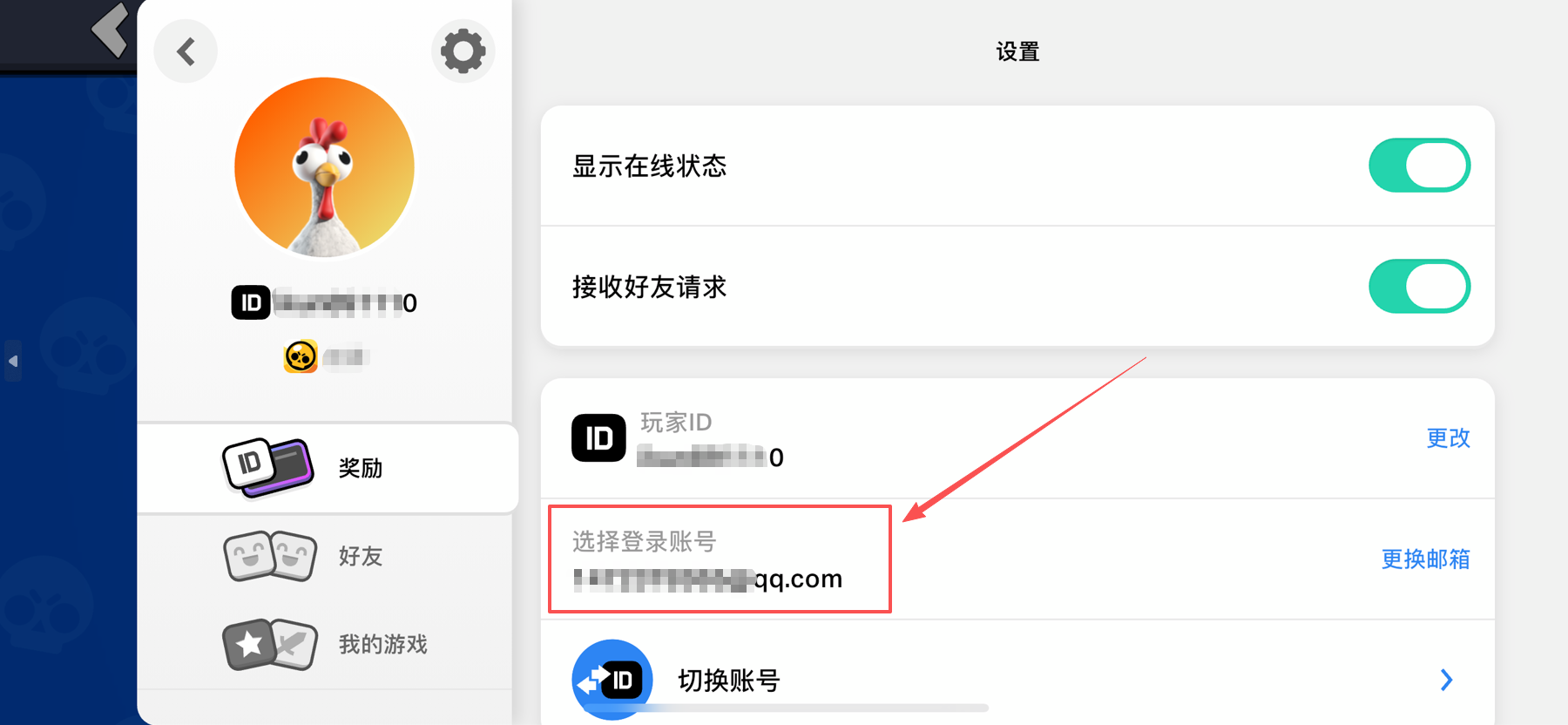 充值需要准备什么？