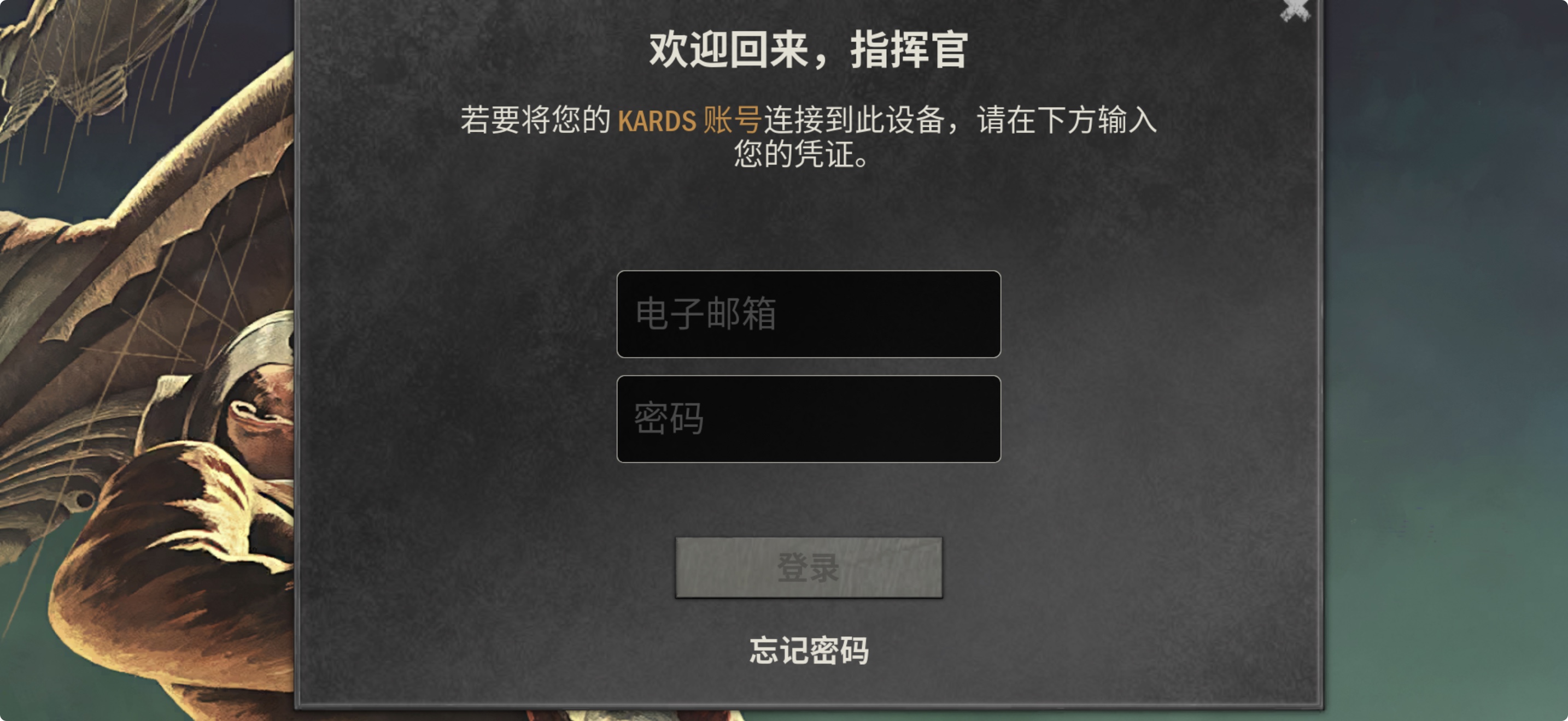 充值前需要准备什么？