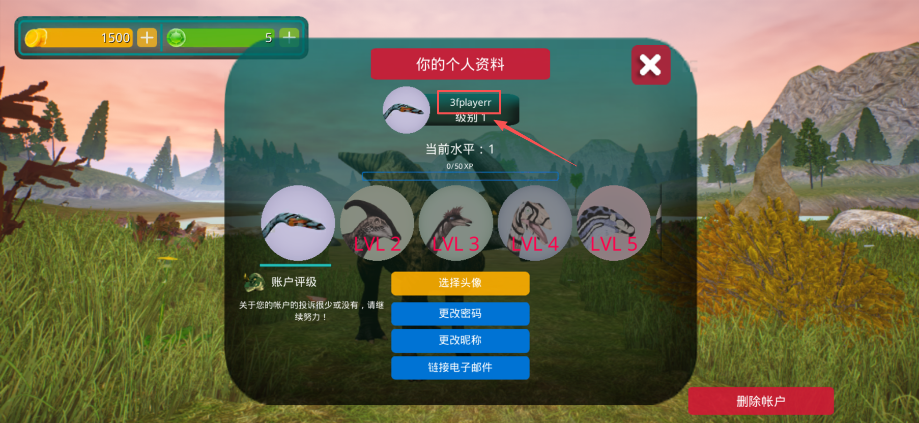 充值需要准备什么?