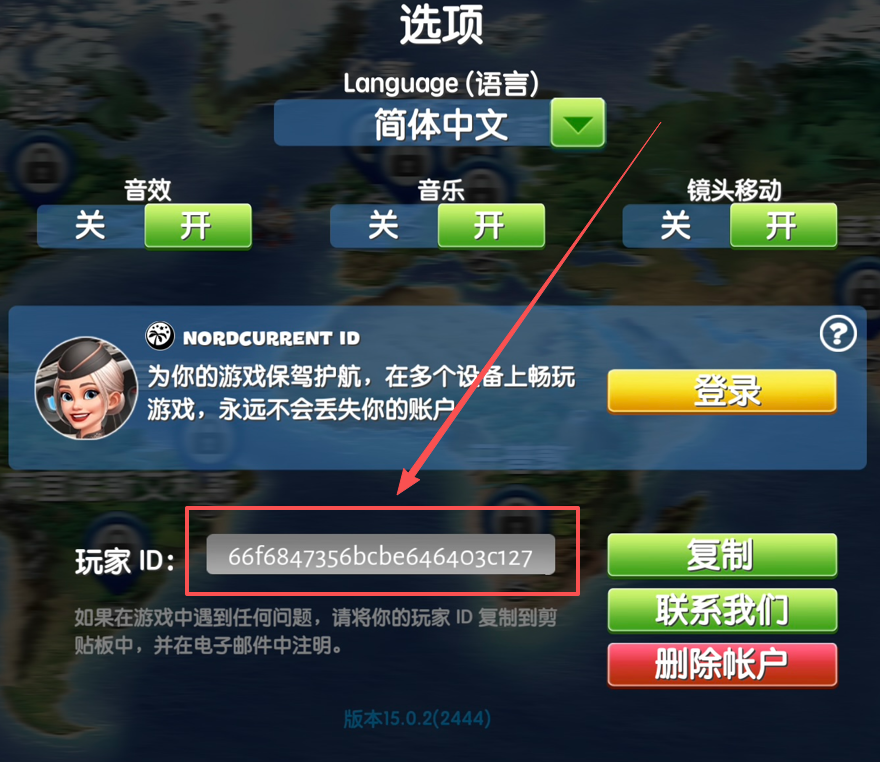 自动充值需要准备什么?