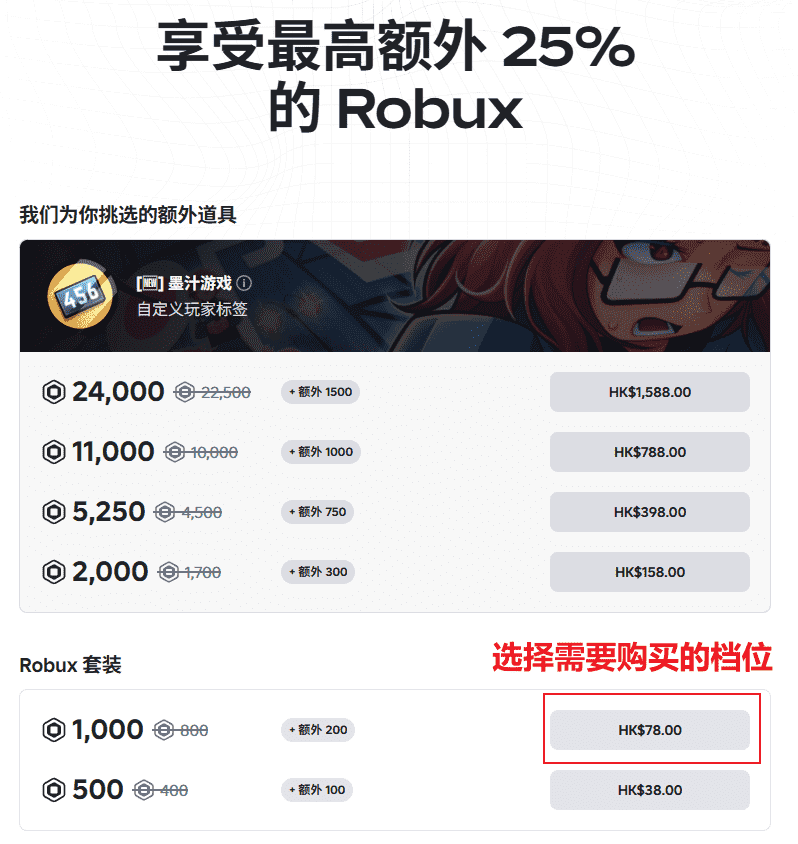 购买礼品卡如何使用？ 2