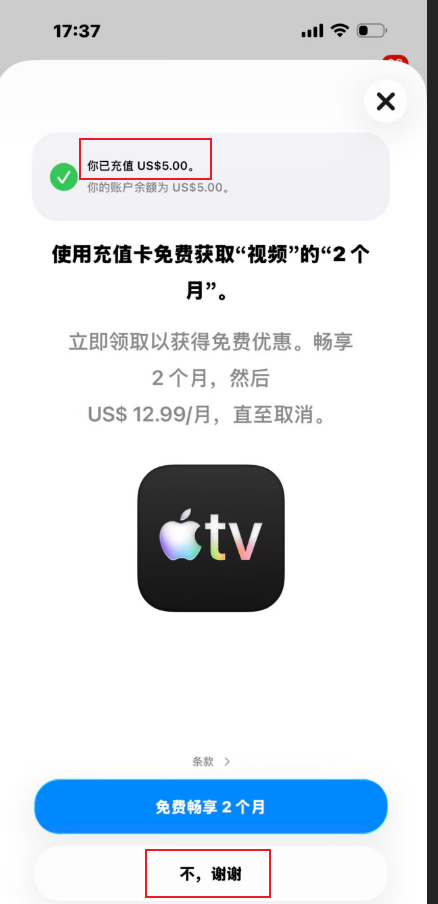 购买后如何使用 3