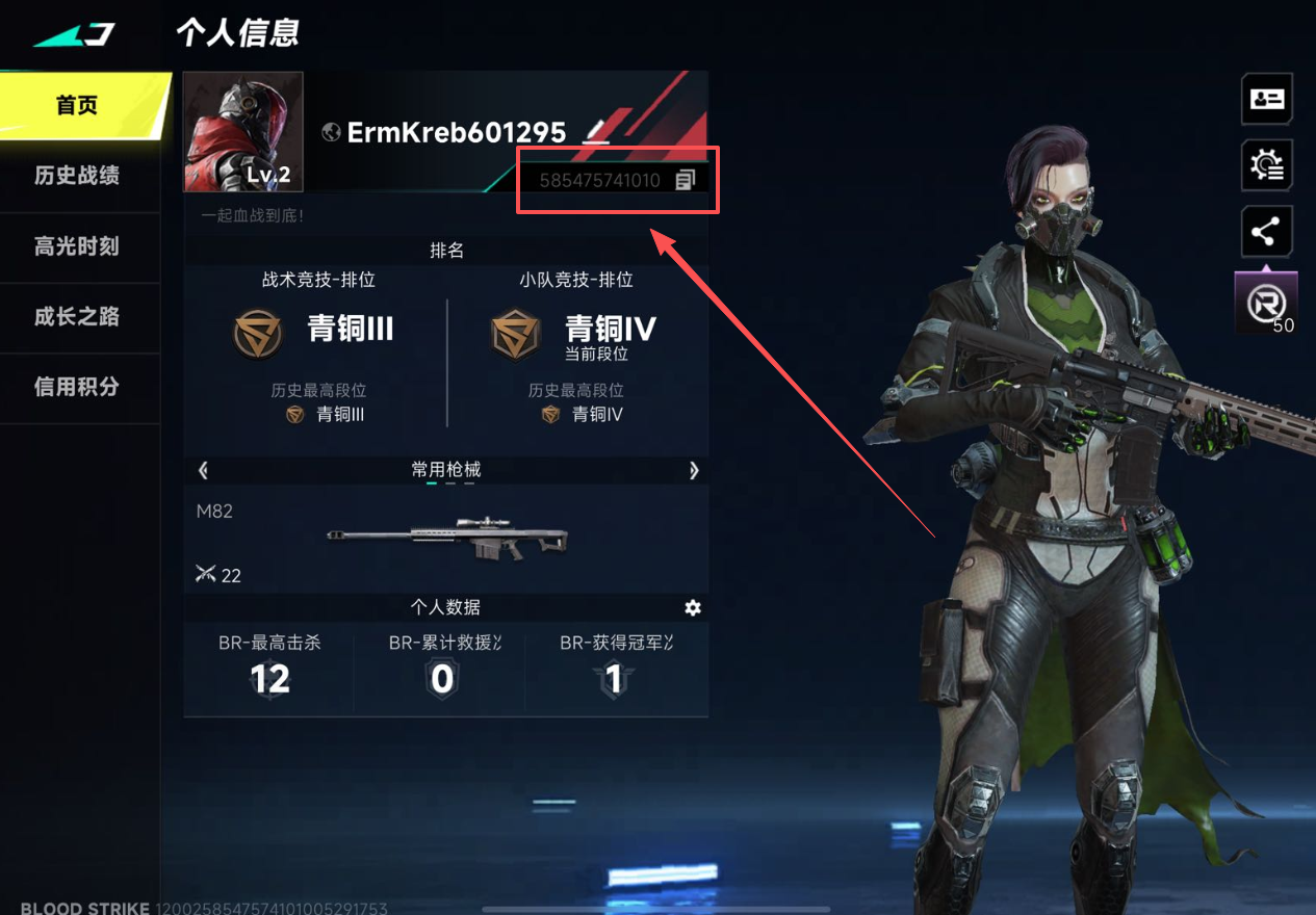 充值需要准备什么?