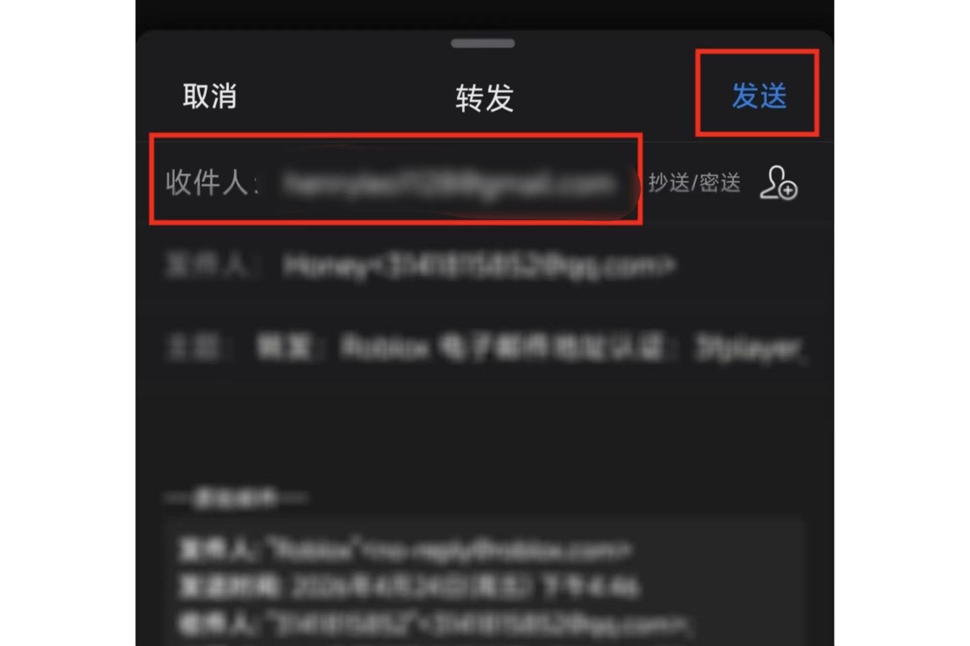 “收件人”处输入提供的邮箱，发送即可