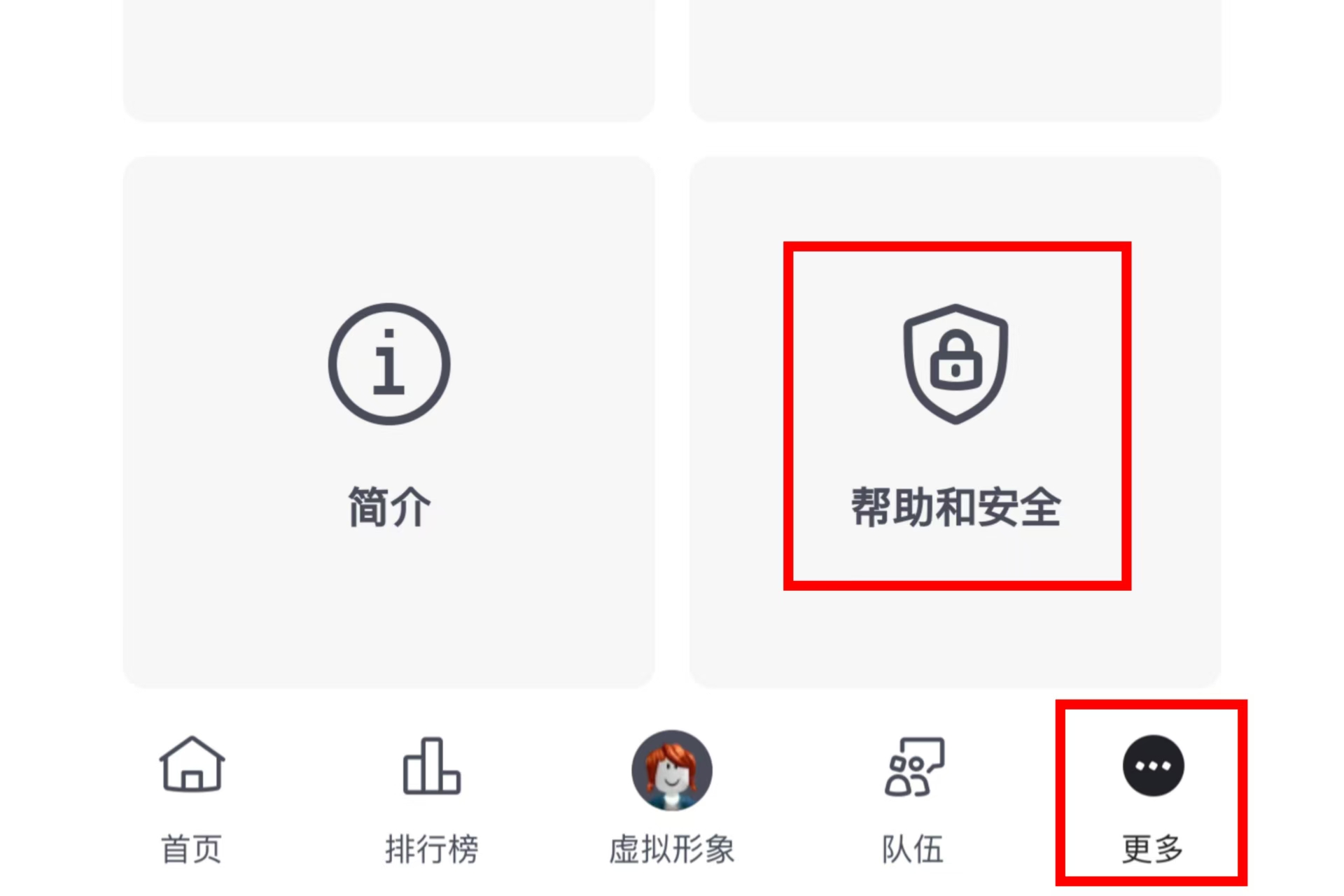 如图