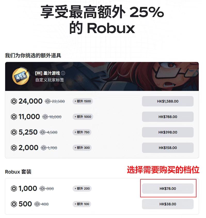 购买