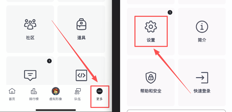 右下角“更多”-下滑找到“设置”