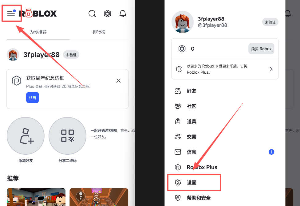 教程配图