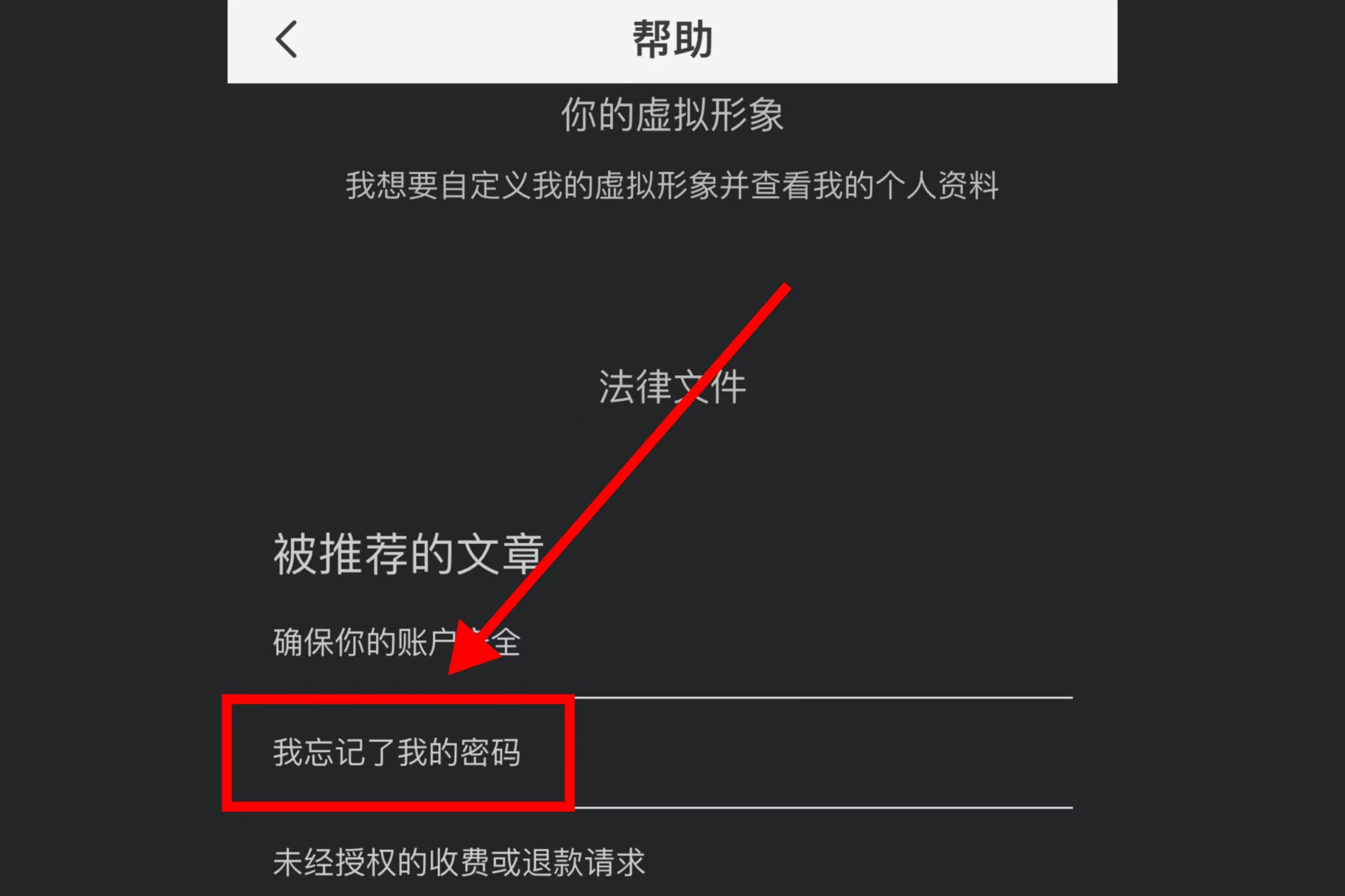 教程配图