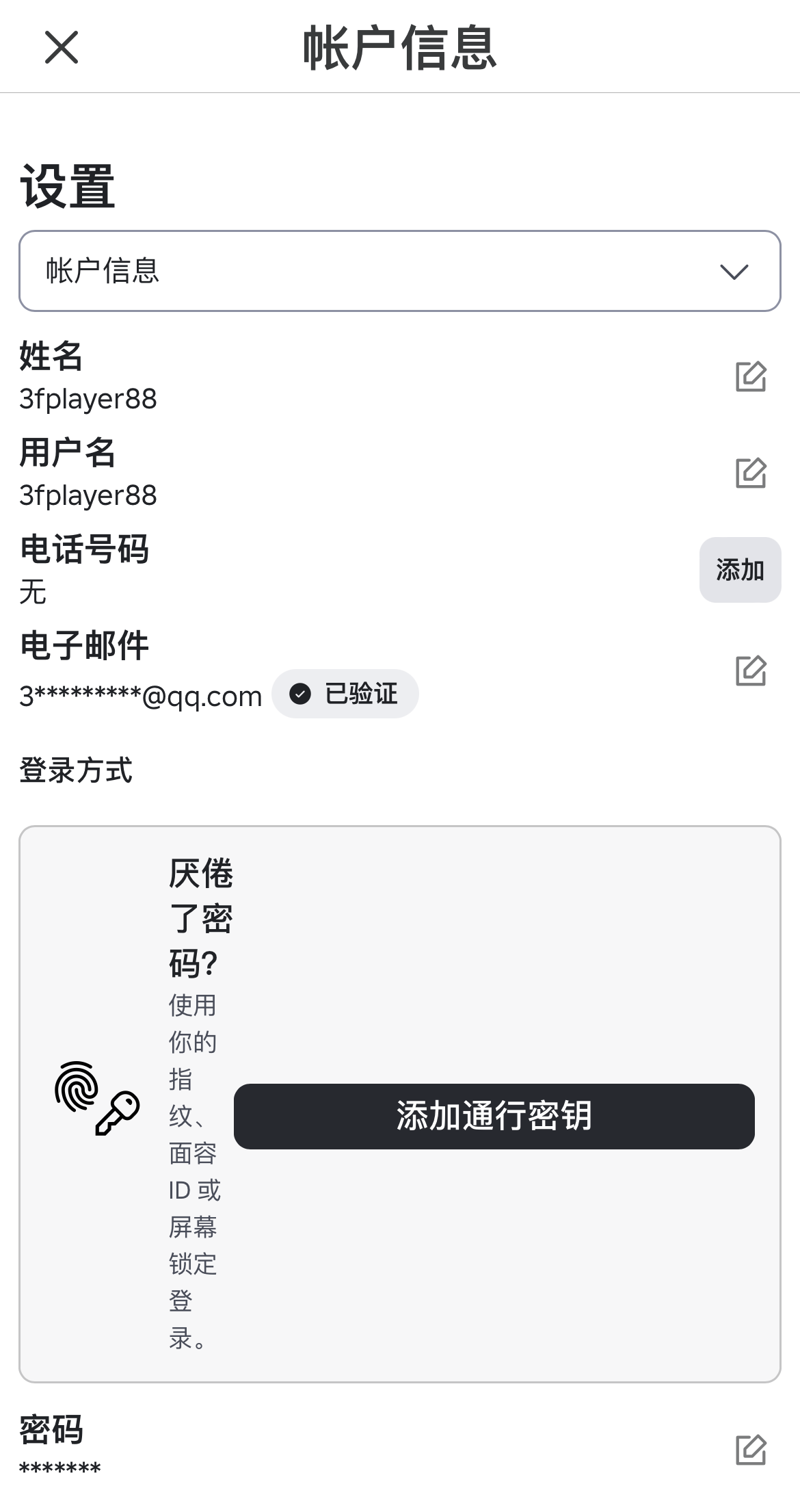 教程配图