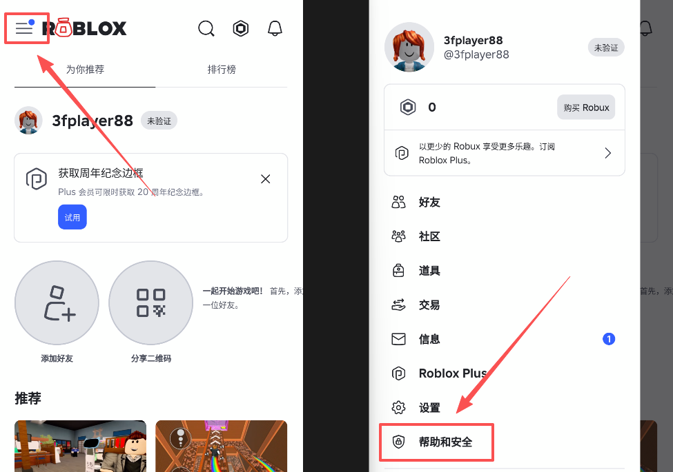 教程配图