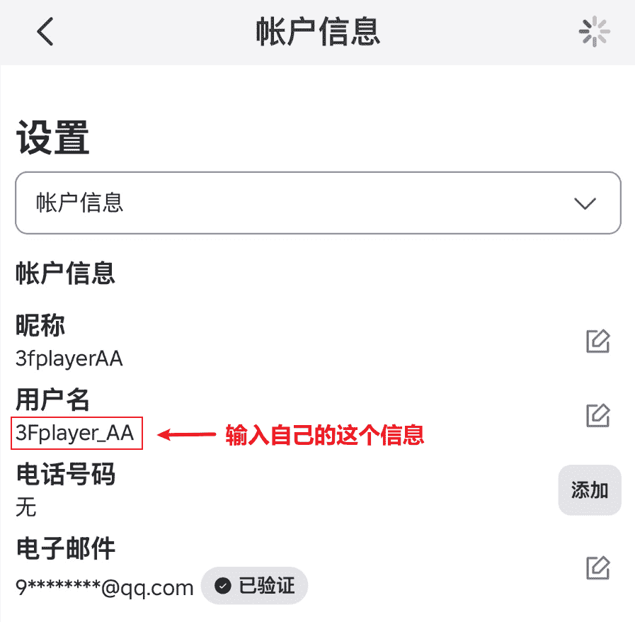 充值需要准备什么?