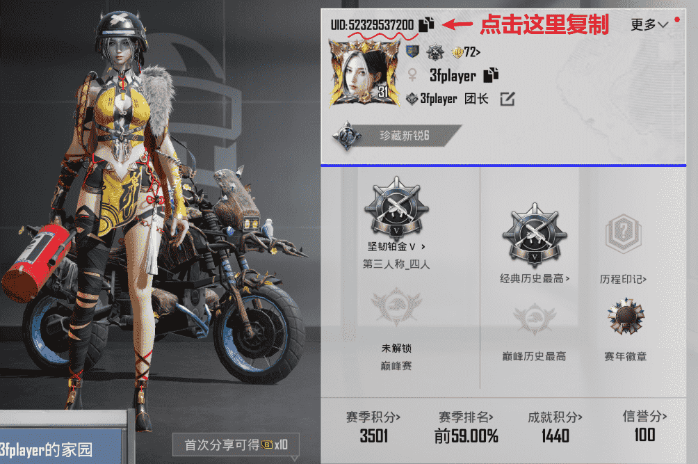 充值需要准备什么?